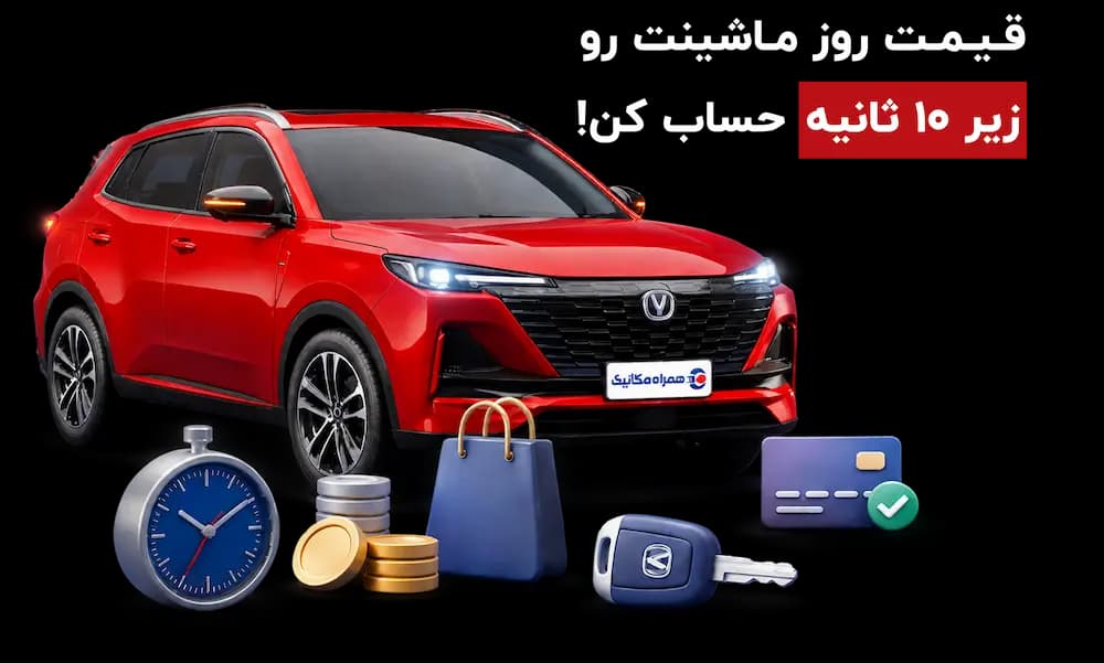 carprice